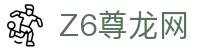 Z6·尊龙「中国集团」官方网站